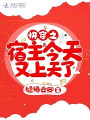 快穿系统:男神,轻轻撩
