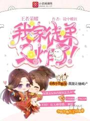 王者荣耀:我家徒弟又炸了!