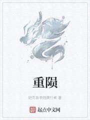 逐天荒