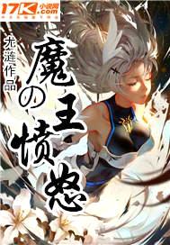 幻想之尊