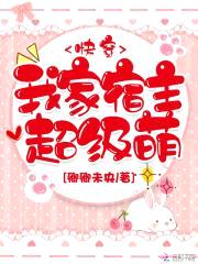 快穿守则:黑化男神,狠狠撩