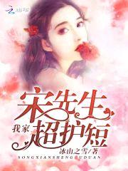 末世穿越:霸道军长独宠妻
