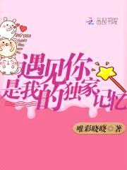 头号甜心:恶魔,宠上瘾!