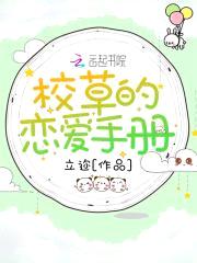 恶魔盛宠：甜心狠嚣张！
