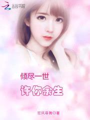 重生甜妻：墨少宠妻请低调