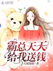 报告顾少,你老婆生了