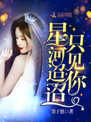 傅少心尖宠:娇妻,有点甜!