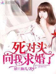 婚内燃情:老公,早上好