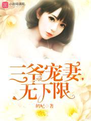 首长大人,要点脸