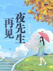 蚀骨囚宠,帝少的逃妻