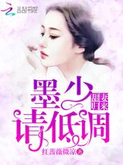 军婚蜜爱:甜妻,慢点撩