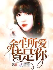 傲娇总统，你够了！