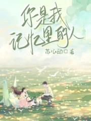 高冷校草,宠宠宠!
