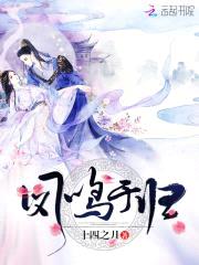绝色邪王:魔妃太惹火