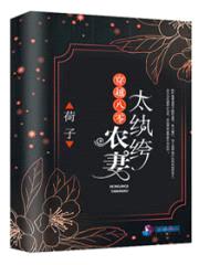 穿越八零:农妻太纨绔