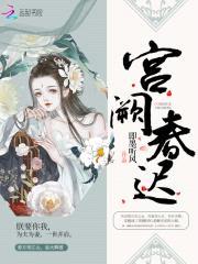 娇宠名后:皇上,您要点脸!