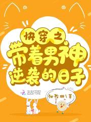 快穿:病娇大叔,有点坏!