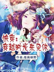 首席特工重生:快穿之女神驾到