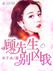 老公,偏执宠