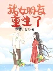 重生少女:顾少,请走开!