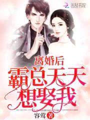 强势宠婚:陆少,实力撩妻