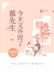 重生影后:慕少,别宠了