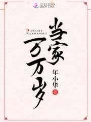 山寨田园:老大,收个房