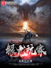 银龙玩家