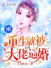 甜蜜娇妻:大神,深深宠!