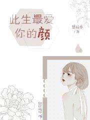 明少,娇妻强势宠!