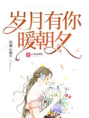 重生军婚：首长大人宠上天