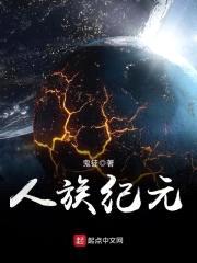 大宇宙风暴