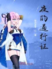 冥界侦探