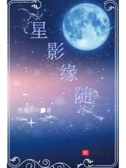 迟到六十年的荣归