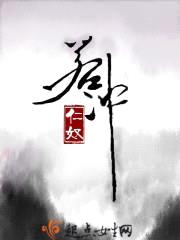 若冲