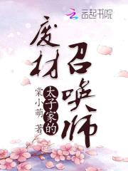 邪帝绝宠:惹火妖妃,太放肆!