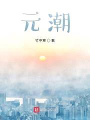 戮神斗天