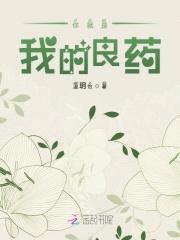 恶魔校草:恋上,呆萌甜心