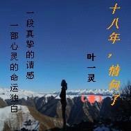 心梦无痕