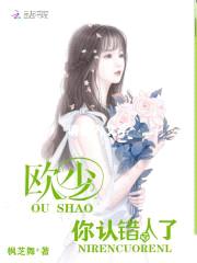 隐婚甜宠:BOSS娇妻太撩人