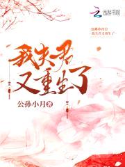 神医娇媳:宠妻狂魔山里汉