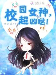 重生校园商女:最强女佣兵