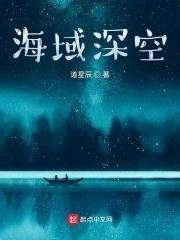 道星氏
