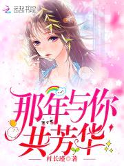 重生七零：麻辣俏军嫂