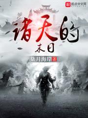 天赋职业者