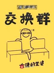 诸天资源交换群