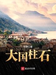 浮沉的众生
