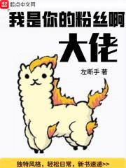 斩天立道