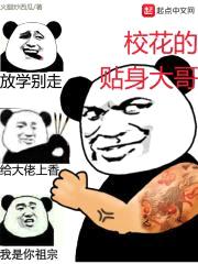天人感应