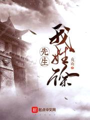 先生我姓徐